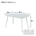 TBB059 雲白岩紋餐桌 140cm|白色鐵腳 × 岩板桌面|現成品免等待_3 TBB059 雲白岩紋餐桌 140cm|白色鐵腳 × 岩板桌面|現成品免等待_3