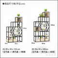 訂製品 LOFT 工業風 三角展示櫃 CU073_4 訂製品 LOFT 工業風 三角展示櫃 CU073_4