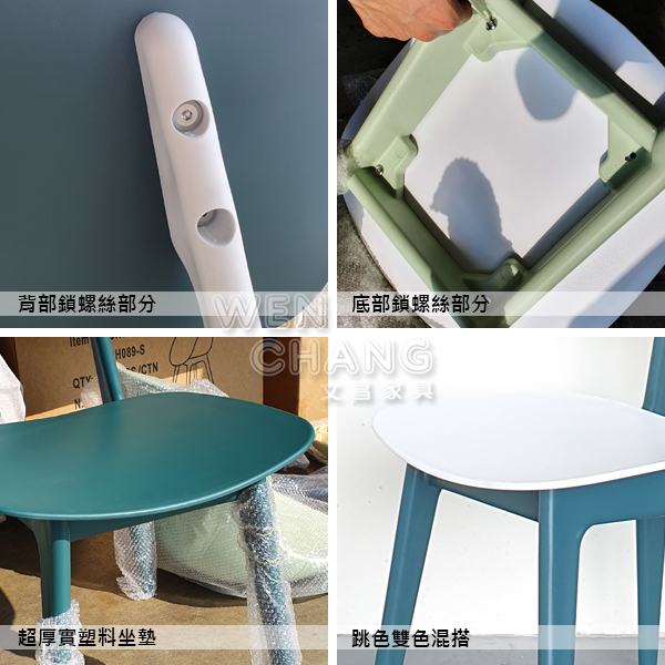 北歐風家具何處買 設計款椅子 IG網美款 家具 家具批發 商業空間 餐椅 商空椅 傢俱 桃園家具 桃園傢俱 復古鄉村 北歐風 哪裡買家具最便宜 台北傢俱 新竹傢俱 現代風 戶外椅 設計師推薦