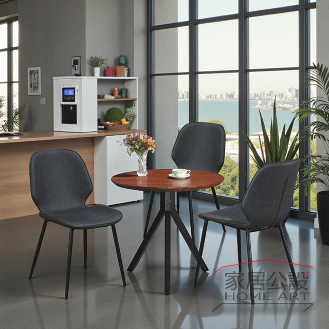 皮革餐椅搭配