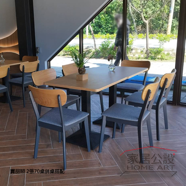 商空桌併桌搭配