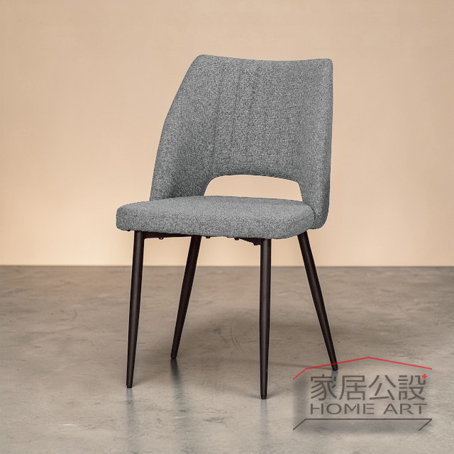 灰色北歐風鏤空亞麻餐椅 CHR110,搭配黑色金屬腳,適合咖啡廳與現代居家餐桌