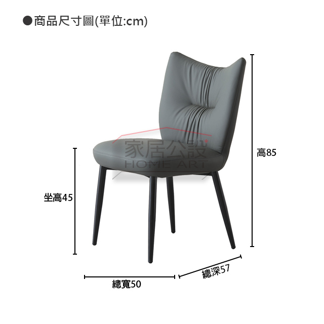 CHR118材質說明:高密度防塌泡棉、精緻皮革抓皺與工業級防鏽鐵腳細節