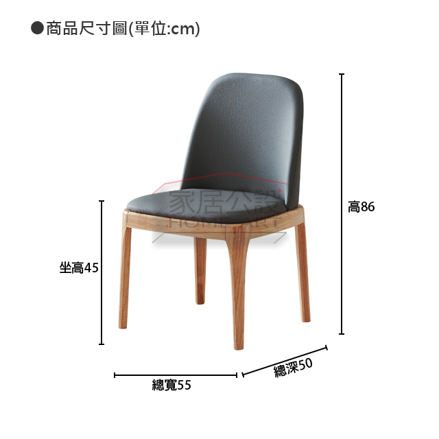CHR121材質規格標示:一體化包覆式靠背貓抓皮、全實木錐形椅腳結構
