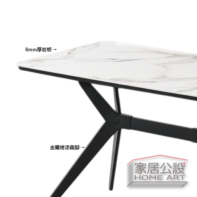 岩板材質小餐桌