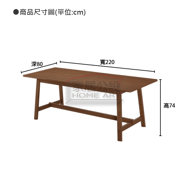 TBB022 商品規格尺寸,北歐風 220cm 實木餐桌規格說明