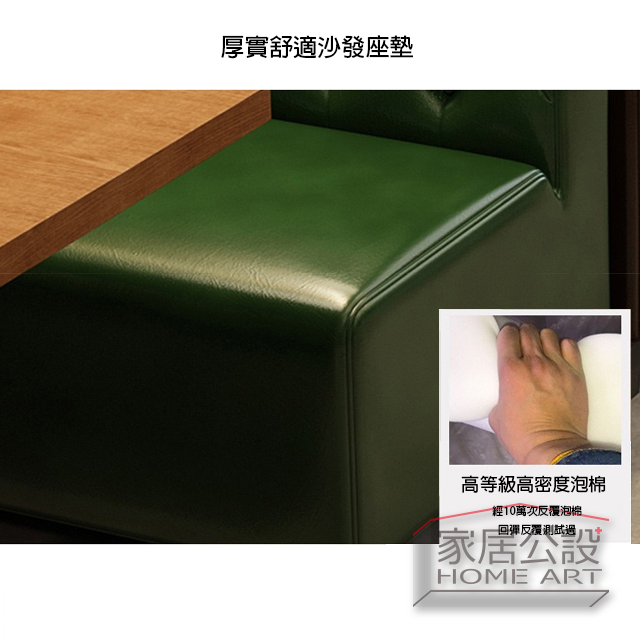 桃園家具 桃園餐飲客製化卡座沙發 家居公設