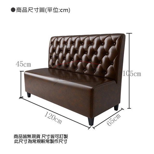 桃園家具 桃園餐飲客製化卡座沙發 家居公設