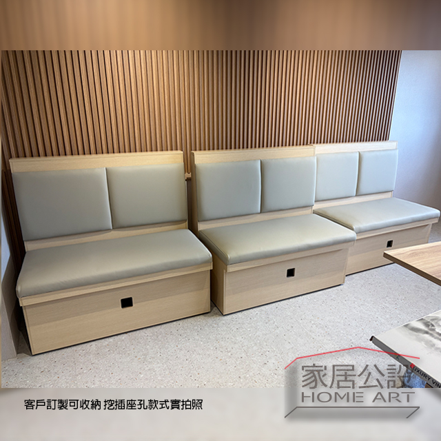 文昌家具客戶展店交貨實績:靜木日系原木風卡座沙發三組連排靠牆高坪效安裝實景