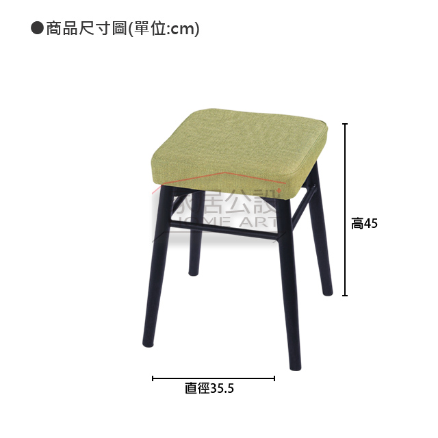 STT023方凳尺寸規格:35.5cm加寬座面與標準45cm坐高說明