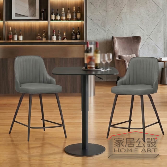 辦公室吧台與餐酒館商空家具推薦,灰色金屬腳貓抓皮高吧椅
