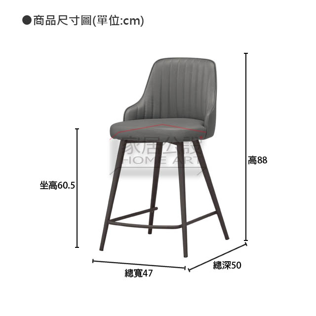 諾曼吧檯椅細節:耐刮貓抓皮、直紋拉線縫管設計與穩固金屬烤漆鐵腳
