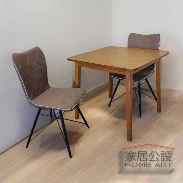 搭配餐椅 菱格布餐椅