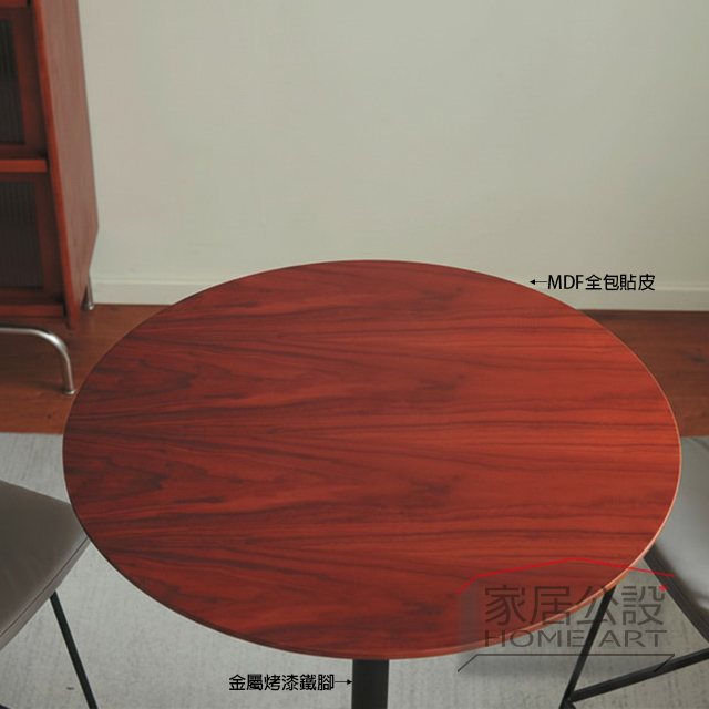 費雪吧檯桌細節:直徑 70cm MDF全包貼皮復古木紋桌面與穩固金屬烤漆鐵