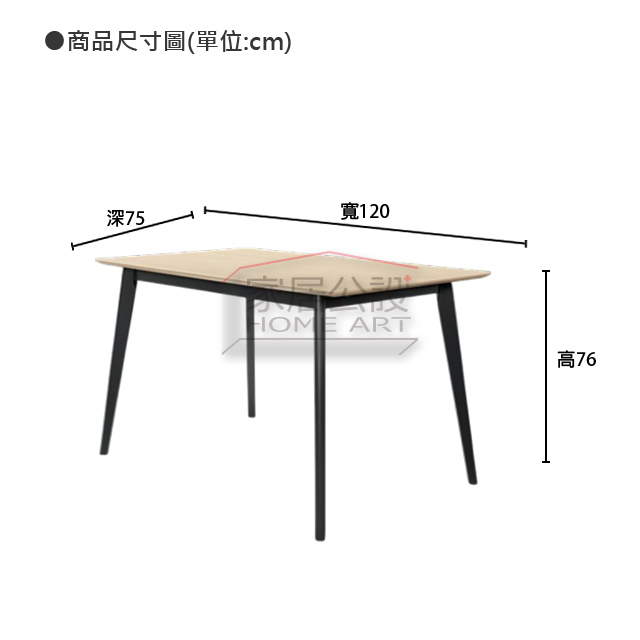 斯科餐桌材質細節:MDF全包貼皮桌面與實木桌腳優麗黑漆