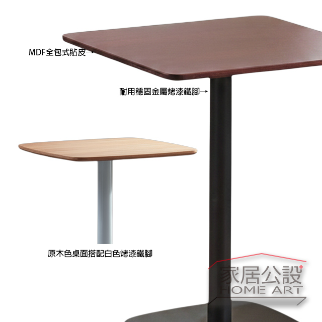 TBB030細節材質功能說明:MDF全包式貼皮桌面、耐用穩固金屬烤漆鐵腳與原木色搭配白色腳座特寫