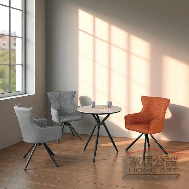 搭配各種餐椅都適合