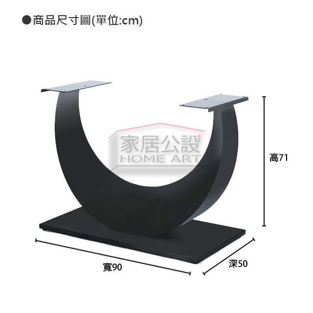 TF002 黑色金屬桌腳頂部預鑽孔細節,現貨供應,方便鎖附客製化桌面