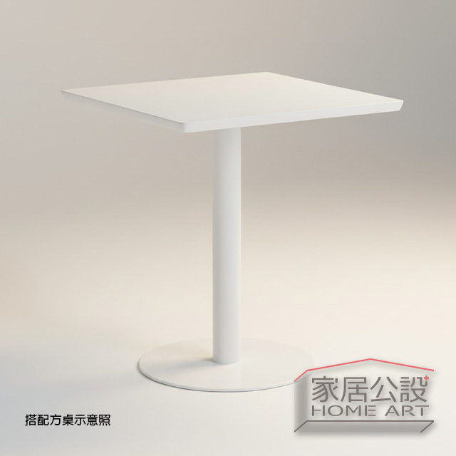 極簡北歐風小方桌 桌腳