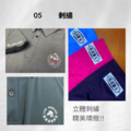 【客製化商品】 日本設計 客製化高爾夫POLO衫|男女共版長袖 客製化團體服首選 馬上鑽POLO衫|現點現做 立即交件 |MEGA_6 【客製化商品】 日本設計 客製化高爾夫POLO衫|男女共版長袖 客製化團體服首選 馬上鑽POLO衫|現點現做 立即交件 |MEGA_6