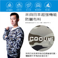 【MEGA COOUV】男女共版 防曬涼感迷彩連帽外套 UV-406_1 【MEGA COOUV】男女共版 防曬涼感迷彩連帽外套 UV-406_1