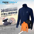 【MEGA COOUV】男款-手部止滑立領防曬涼感外套 UV-M402_2 【MEGA COOUV】男款-手部止滑立領防曬涼感外套 UV-M402_2
