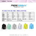 【MEGA COOUV】男款-防曬涼感機能衣/滑衣 迷彩款 UV-M301MC_5 【MEGA COOUV】男款-防曬涼感機能衣/滑衣 迷彩款 UV-M301MC_5