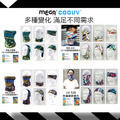 【MEGA COOUV】防曬冰感魔術頭巾 UV-528_6 【MEGA COOUV】防曬冰感魔術頭巾 UV-528_6