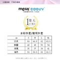【MEGA COOUV】女款-防曬涼感手掌外套-連帽幾何款 UV-F401_3 【MEGA COOUV】女款-防曬涼感手掌外套-連帽幾何款 UV-F401_3