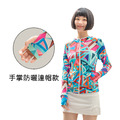 【MEGA COOUV】女款-防曬涼感手掌外套-連帽幾何款 UV-F401 【MEGA COOUV】女款-防曬涼感手掌外套-連帽幾何款 UV-F401
