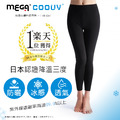 【MEGA COOUV】防曬冰感瑜珈內搭褲 女款 質感黑 UV-F802_1 【MEGA COOUV】防曬冰感瑜珈內搭褲 女款 質感黑 UV-F802_1