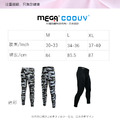 【MEGA COOUV】迷彩防曬涼感內搭滑褲 男款UV-M801 MC_3 【MEGA COOUV】迷彩防曬涼感內搭滑褲 男款UV-M801 MC_3