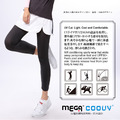 【MEGA COOUV】防曬冰感瑜珈內搭褲 女款 質感黑 UV-F802_3 【MEGA COOUV】防曬冰感瑜珈內搭褲 女款 質感黑 UV-F802_3