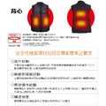 【MEGA COOHT】3M科技USB發熱背心-輕量PRO 男女共版 HT-M710 贈行動電源 (保暖防風防潑水 電熱背心)_4 【MEGA COOHT】3M科技USB發熱背心-輕量PRO 男女共版 HT-M710 贈行動電源 (保暖防風防潑水 電熱背心)_4