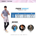 【MEGA COOUV】拉鍊款防曬涼感內搭褲 UV-M802_7 【MEGA COOUV】拉鍊款防曬涼感內搭褲 UV-M802_7