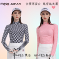 【MEGA COOUV】新升級膠原蛋白款-高爾夫冰感防曬機能衣-女款_8 【MEGA COOUV】新升級膠原蛋白款-高爾夫冰感防曬機能衣-女款_8