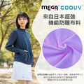 【MEGA COOUV】防曬深藍色外套 男女共版 UV-406_4 【MEGA COOUV】防曬深藍色外套 男女共版 UV-406_4