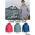 【客製化商品】 客製化四季風衣|可拆帽 透氣 防潑水 客製化風衣外套|MEGA 【客製化商品】 客製化四季風衣|可拆帽 透氣 防潑水 客製化風衣外套|MEGA