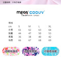 【MEGA COOUV】新升級 蒂芬妮 膠原蛋白款-防曬冰感外套_4 【MEGA COOUV】新升級 蒂芬妮 膠原蛋白款-防曬冰感外套_4