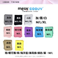 【MEGA COOUV】專業高爾夫防曬披肩袖套 UV-F506 Golf shawl sleeves_2 【MEGA COOUV】專業高爾夫防曬披肩袖套 UV-F506 Golf shawl sleeves_2