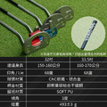 【MEGA GOLF】 SS勁動站立式推桿 34-35吋 S302_1 【MEGA GOLF】 SS勁動站立式推桿 34-35吋 S302_1