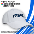 【MEGA GOLF】 日本設計 MEGA PRO高爾夫帽 巡迴賽事指定用帽 【MEGA GOLF】 日本設計 MEGA PRO高爾夫帽 巡迴賽事指定用帽
