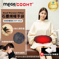 【MEGA COOHT】石墨烯暖手袋 HT-H010 附行動電源_1 【MEGA COOHT】石墨烯暖手袋 HT-H010 附行動電源_1