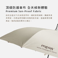 【MEGA GOLF】日本設計款 | 高爾夫球自動傘 全天候傘 晴雨傘 | 金色款 防潑水 防紫外線 | 金光閃傘 |MEGA_2 【MEGA GOLF】日本設計款 | 高爾夫球自動傘 全天候傘 晴雨傘 | 金色款 防潑水 防紫外線 | 金光閃傘 |MEGA_2