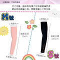 【MEGA COOUV】兒童防曬涼感袖套 UV-K501 Kid arm cover 小朋友袖套 兒童袖套_3 【MEGA COOUV】兒童防曬涼感袖套 UV-K501 Kid arm cover 小朋友袖套 兒童袖套_3