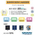 【客製化商品】日本設計 男女共款 | 客製化防曬袖套 | 涼感 防曬 不分尺寸 袖套客製化 | MEGA_8 【客製化商品】日本設計 男女共款 | 客製化防曬袖套 | 涼感 防曬 不分尺寸 袖套客製化 | MEGA_8
