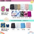 【MEGA COOUV】兒童防曬涼感袖套 UV-K501 Kid arm cover 小朋友袖套 兒童袖套_4 【MEGA COOUV】兒童防曬涼感袖套 UV-K501 Kid arm cover 小朋友袖套 兒童袖套_4