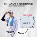 【客製化商品】 日本設計 客製化高爾夫POLO衫|男女共版長袖 客製化團體服首選 馬上鑽POLO衫|現點現做 立即交件 |MEGA_3 【客製化商品】 日本設計 客製化高爾夫POLO衫|男女共版長袖 客製化團體服首選 馬上鑽POLO衫|現點現做 立即交件 |MEGA_3