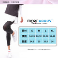 【MEGA COOUV】防曬冰感瑜珈內搭褲 女款 質感黑 UV-F802_8 【MEGA COOUV】防曬冰感瑜珈內搭褲 女款 質感黑 UV-F802_8