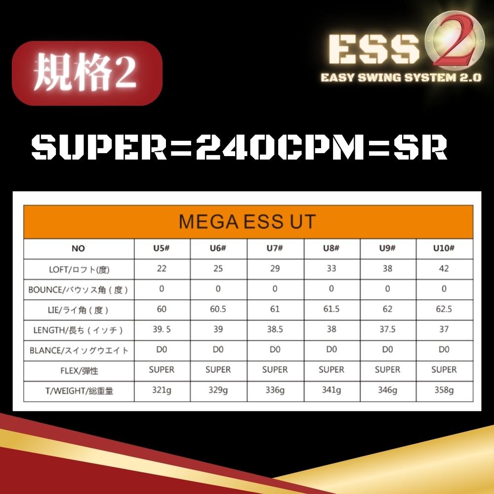ESS II 鐵木桿 桿身細節 ESS II 鐵木桿 細節特寫
